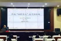 星空体育官网-英足总杯积分榜