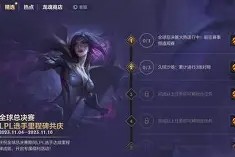 星空体育-包含里程碑夜新奥尔良鹈鹕迎来里程碑；法甲今晚刷纪录；媒体盛赞；训练强度明显提升的词条