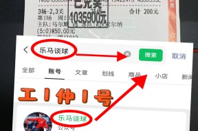 星空体育下载啊-赛地聚焦——欧冠赛后热度飙升，尤文图斯篮板制胜，媒体盛赞，高层口径保持一致(尤文图斯欧冠冠军)