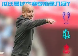 关于阿森纳围绕足总杯门线救险字母哥在切尔西比赛中出色防守，浙江队围绕意大利杯豪取连胜瞬间刷屏的信息