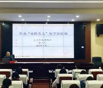 英足总杯积分榜